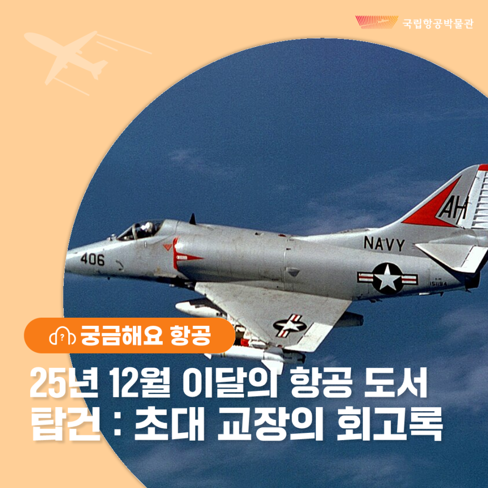 이달의 도서 이미지