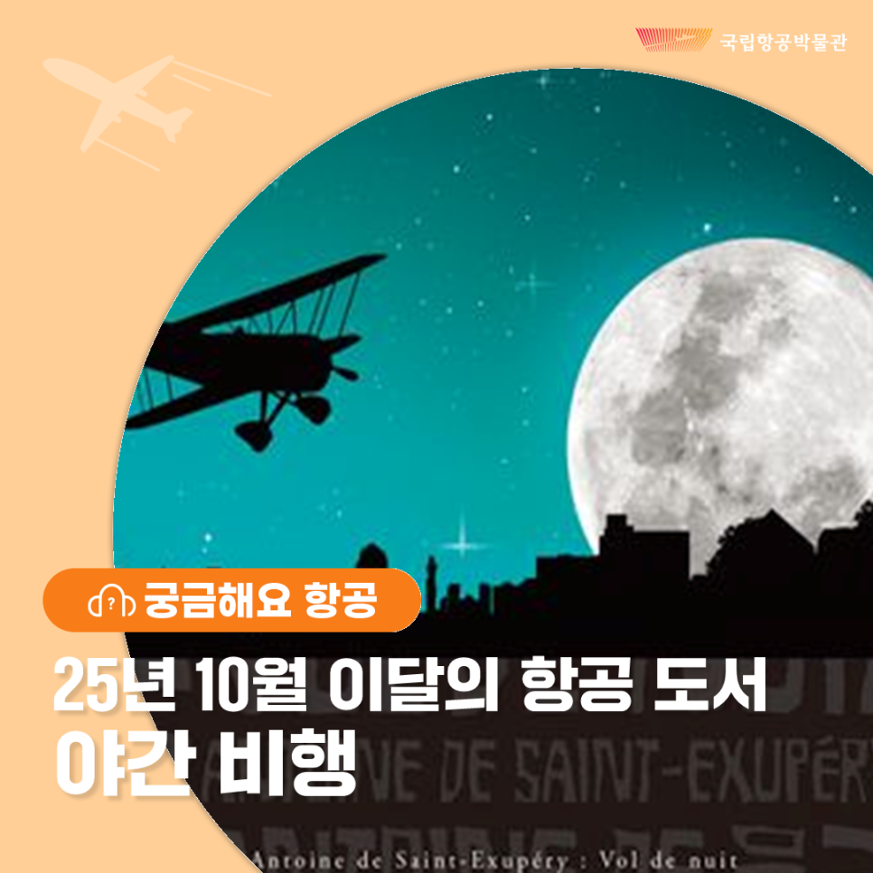 이달의 도서 이미지