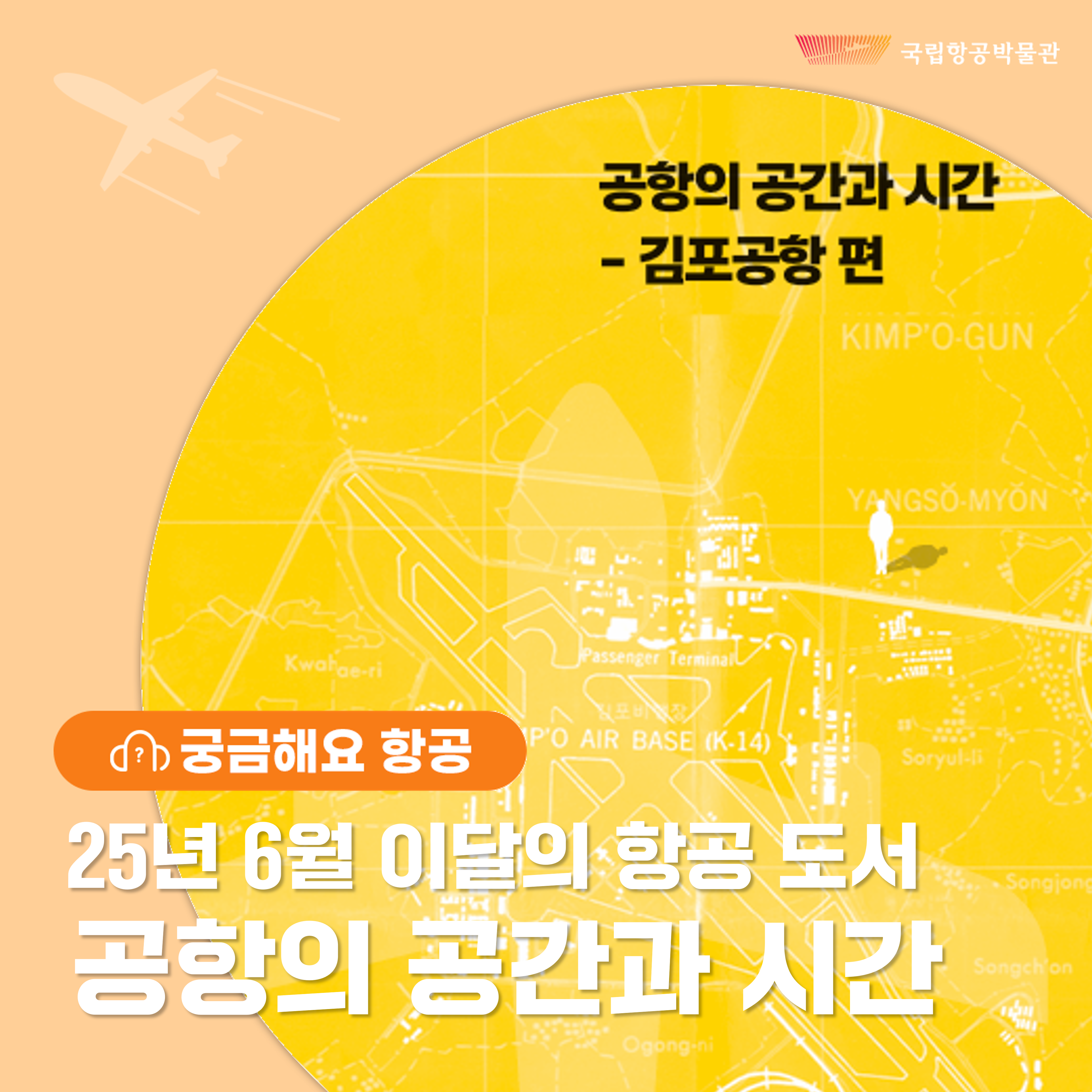 이달의 도서 이미지