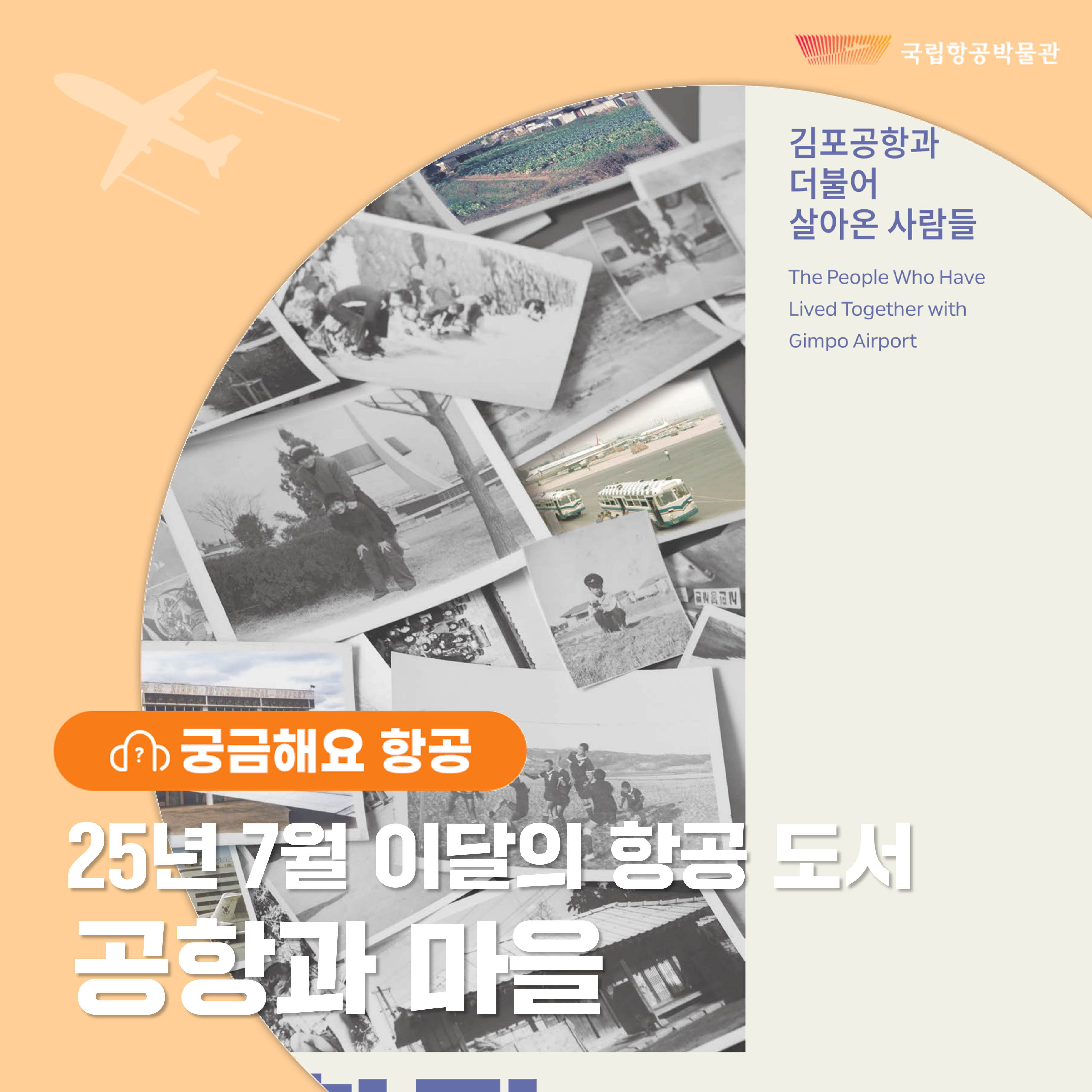이달의 도서 이미지