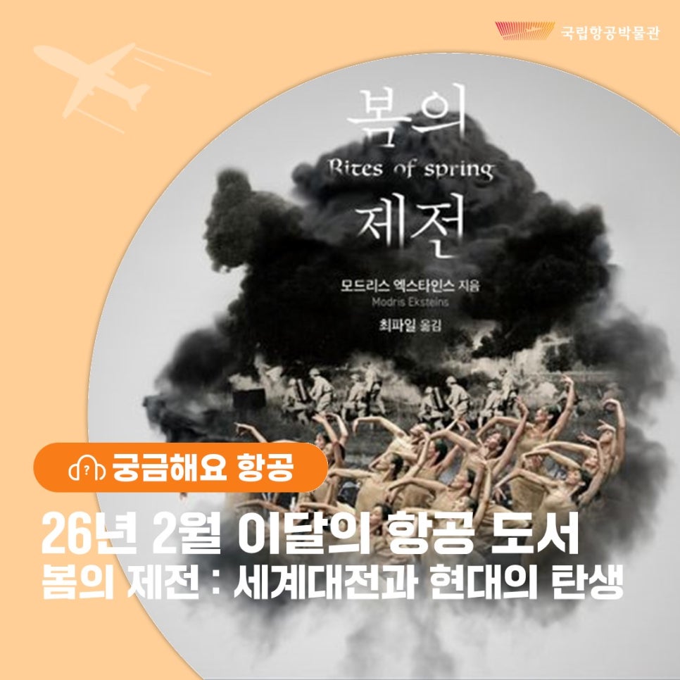 이달의 도서 이미지