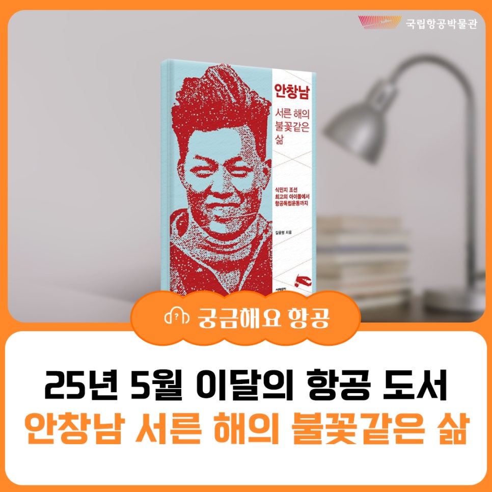 이달의 도서 이미지