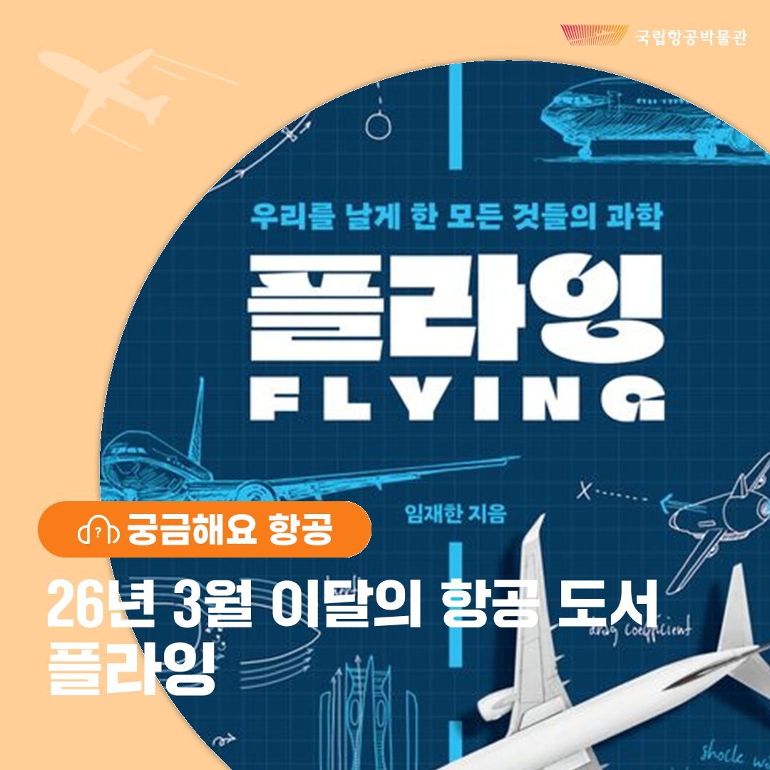 이달의 도서 이미지