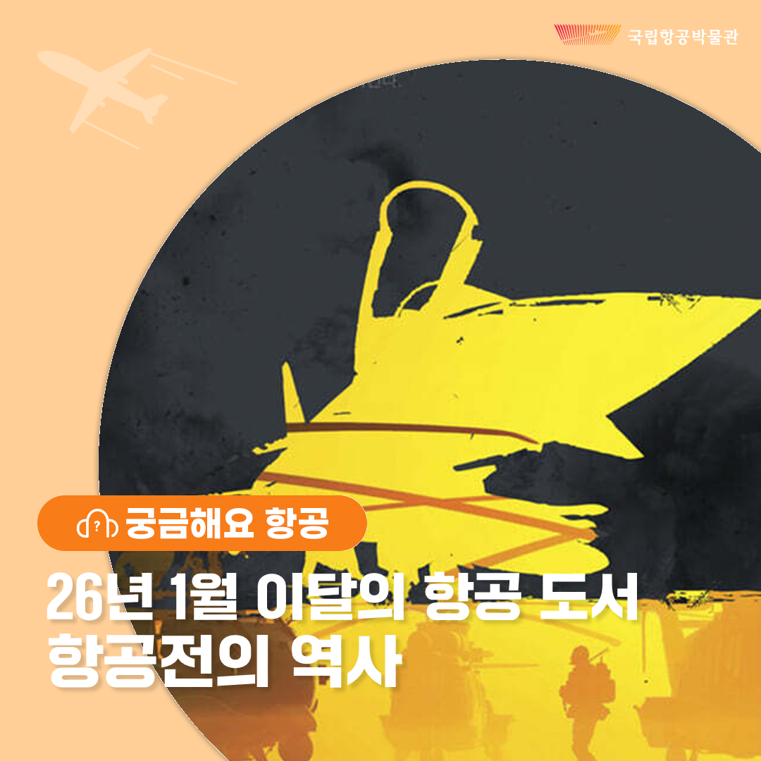 이달의 도서 이미지