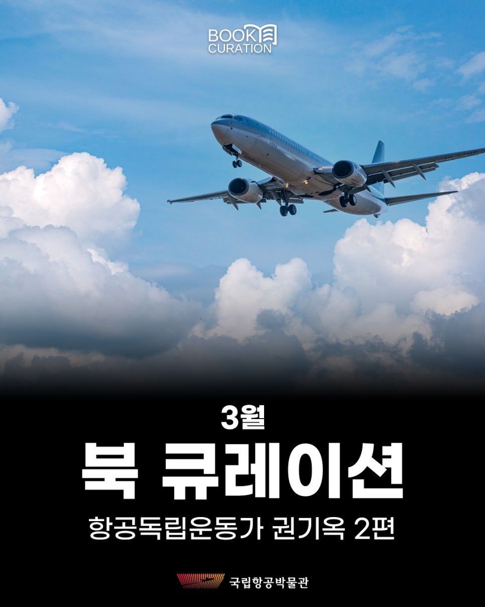 북 큐레이션 이미지